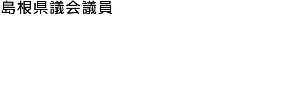 たかみやすひろOfficial Site